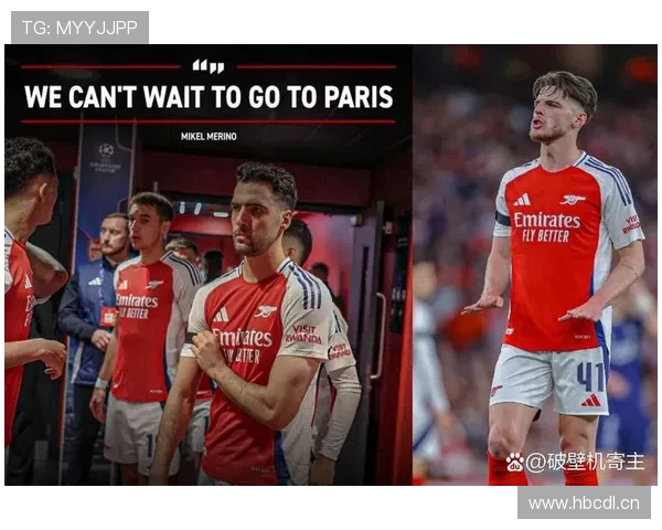 阿森纳对阵巴黎历史交锋占优去年主场完胜再战期待延续优势